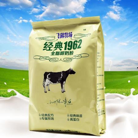 印尼巴士模拟器国产车辆模组 