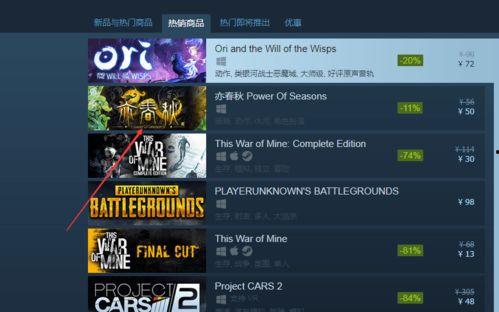 印尼巴士模拟器国产车辆模组 