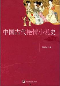 印尼巴士模拟器国产车辆模组 