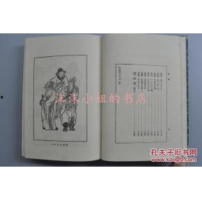 印尼巴士模拟器国产车辆模组 