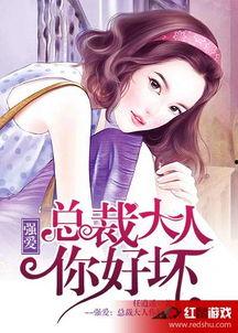 小黄书免费版 