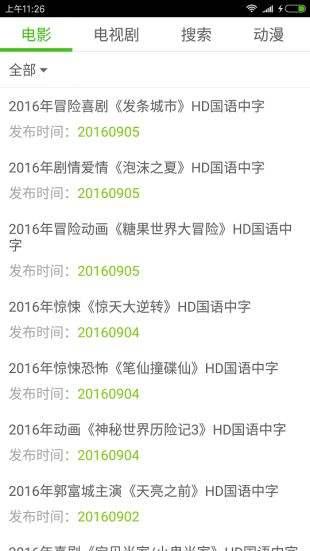 模拟农场20自带国产卡车模组 
