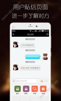 印尼巴士模拟器国产车辆模组 